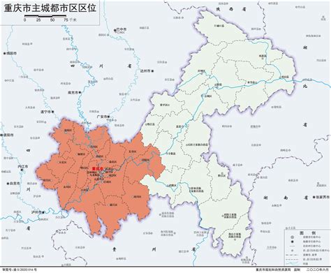 重慶在哪一省|重庆属于哪个省